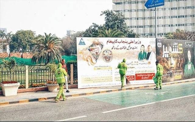 بسنت کے پہلے روز لاہور بھر میں واشنگ ایکٹیویٹیز اور واٹر سپرنکلنگ جاری