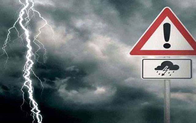 اگلے 2 سے 5 گھنٹوں کے دوران موسم کیسا رہے گا؟ محکمہ موسمیات نے خبردار کردیا 