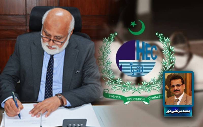 نئے چیئرمین ایچ ای سی سے وابستہ توقعات اور چیلنجز
