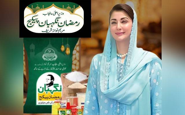 پنجاب حکومت کا رمضان پیکج، نگہبان دسترخوان ’مریم کے مہمان‘ تیار