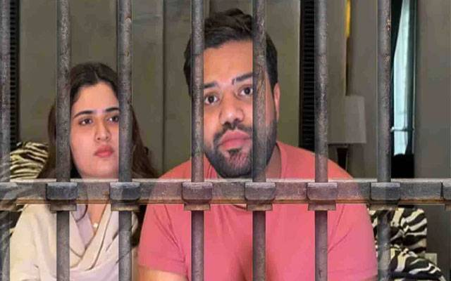 جوا پروموشن کیس: ڈکی بھائی ، اہلیہ پر فرد جرم عائد