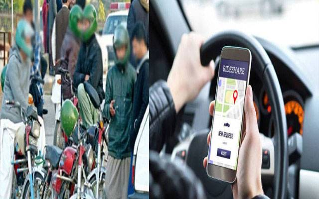 آن لائن ٹیکسی اور بائیکیا چلانے والوں کیلئےاہم خبر