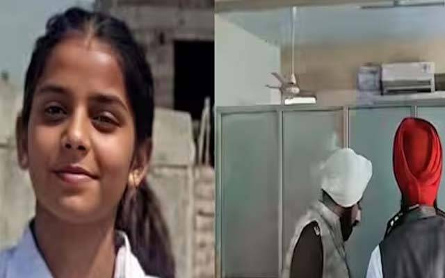بھارتی پنجاب، کلاس روم میں طالبہ کاقتل، ملزم نے خود کو بھی گولی مار لی