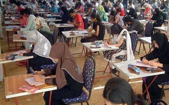پی پی ایس سی ؛ امیدواروں کا امتحانی مرکز تبدیل؛ اہم فیصلہ آگیا 