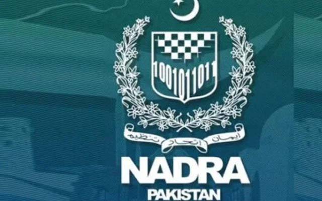 نادرا ؛ پاکستانی شہریوں کو بڑی سہولت مل گئی 