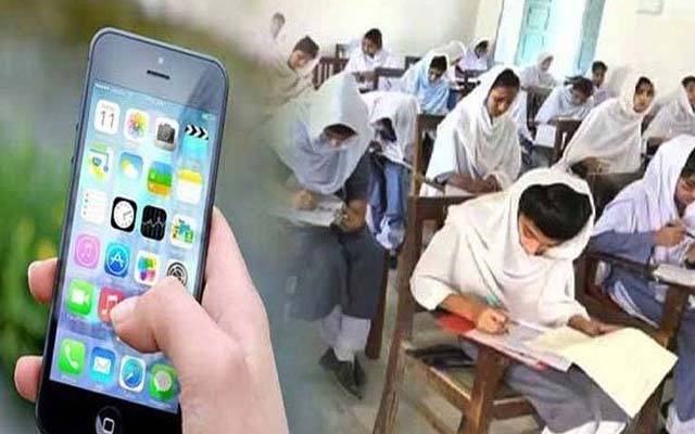 سرکاری گرلز کالجوں میں فوٹو گرافی پر پابندی عائد 
