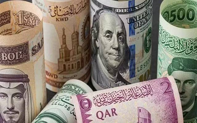 Currency Exchange RateTuesday February10, 2026