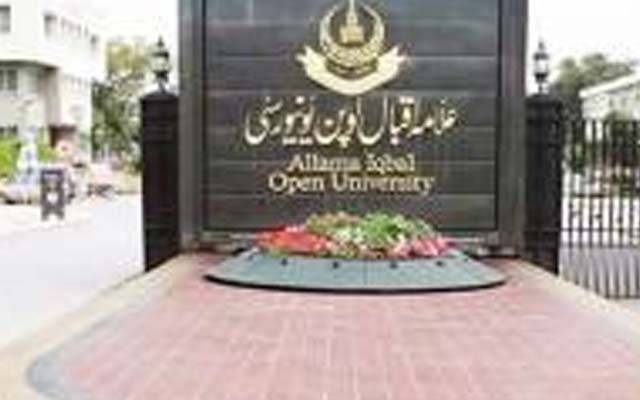 علامہ اقبال اوپن یونیورسٹی کے داخلوں کی تاریخ میں توسیع