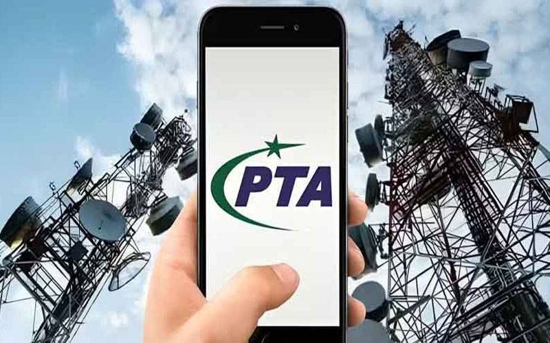 موبائل صارفین کیلئےبڑی خوشخبری! ٹول فری نمبرز پر اب کالز مکمل طور پر مفت