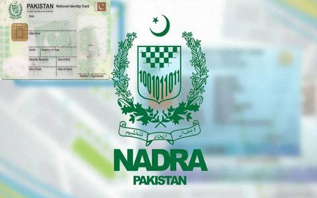 منٹوں میں شناختی تصدیق ممکن،نادرا کا 