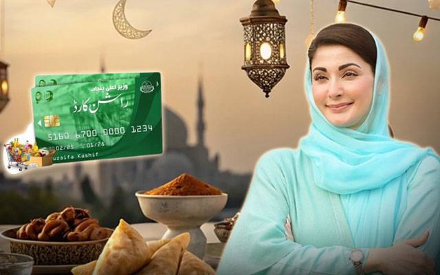  راشن کارڈ پروگرام : لاکھوں محنت کشوں کیلئے ریلیف اقدامات کا جائزہ