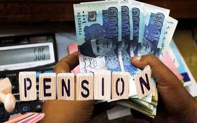 ملازمین کیلئے پنشن کے حصول کے نئے احکامات جاری