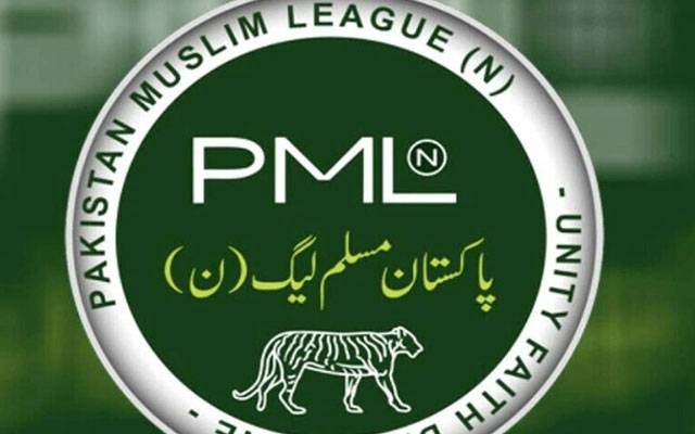 آزاد کشمیر عام انتخابات: ن لیگ نے ٹکٹ کیلئے امیدواروں کا انٹرویو شیڈول جاری کردیا