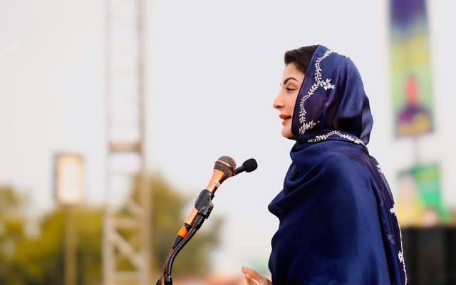 مریم نواز شریف کا میانوالی میں میڈیکل اور زرعی کالج سمیت اربوں روپے کے پراجیکٹس کا اعلان
