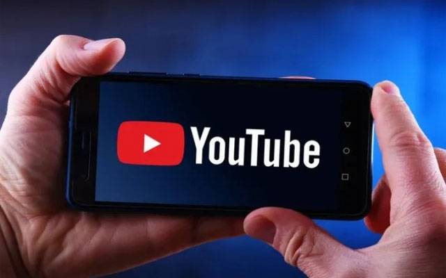 صارفین کیلئے خوشخبری، یوٹیوب نے اہم فیچر متعارف کرا دیا