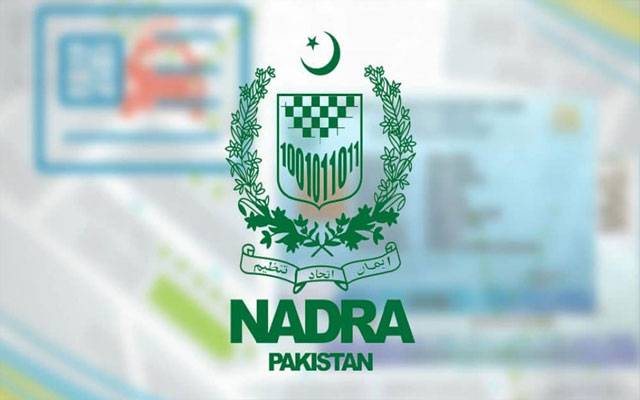 بیرونِ ملک پاکستانیوں کیلئے خوشخبری، نادرا کی نئی سروس متعارف