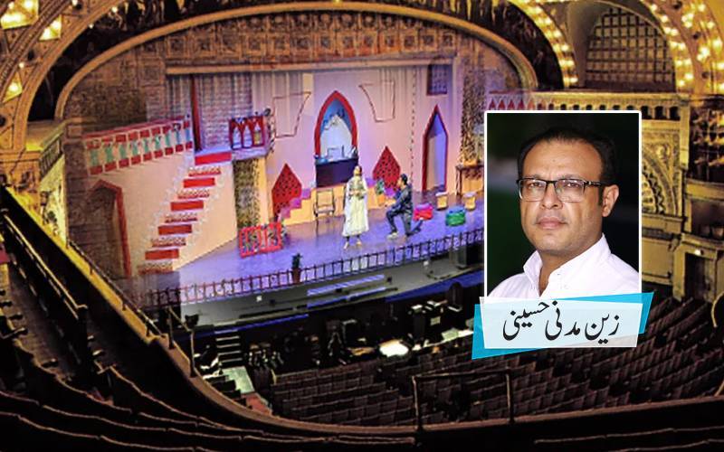 کیا سٹیج صرف اداکاراؤں کے احتساب کے لیے رہ گیا ہے؟