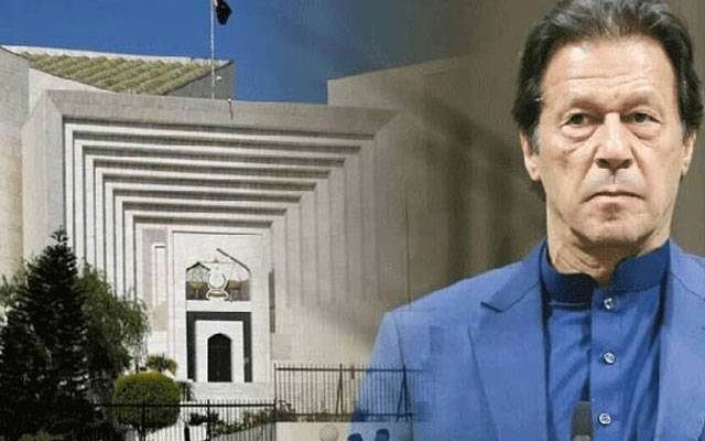 عمران خان کے 6 کیسز سپریم کورٹ میں سماعت کیلئے مقرر کر دیئے گئے
