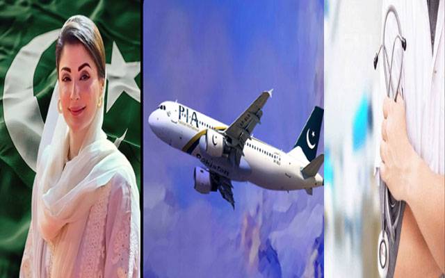 ڈاکٹرز اور سرکاری ملازمین کیلئے بیرون ملک رخصت کا نیا اعلامیہ جاری