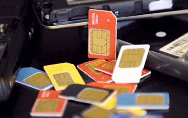 آپ کے نام پر کتنی سمز رجسٹرڈ ہیں؟ چیک کرنے کا طریقہ