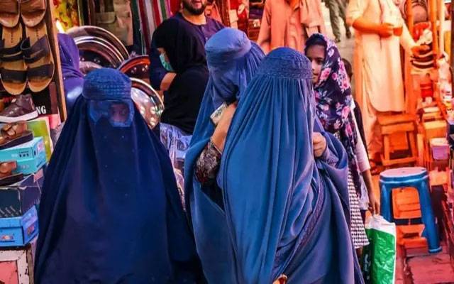  افغانستان :  بین الاقوامی صنعتی نمائش میں خواتین کی شرکت پر پابندی عائد