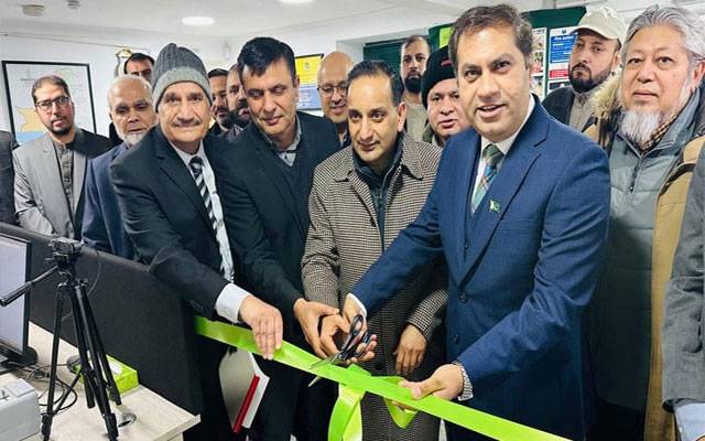 سکاٹ لینڈ میں نادرا کا دفتر قائم کر دیا گیا