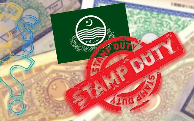  پنجاب حکومت کاریئل اسٹیٹ کیلئے اسٹامپ ڈیوٹی میں رعایت کا اعلان