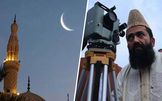 رمضان المبارک کا چاند: مرکزی رویت ہلال کمیٹی کا اجلاس کب؟ اہم خبر