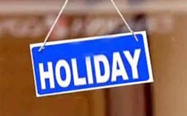 یکم رمضان کو بینکوں میں تعطیل، ملازمین حسبِ معمول دفاتر حاضر ہونگے