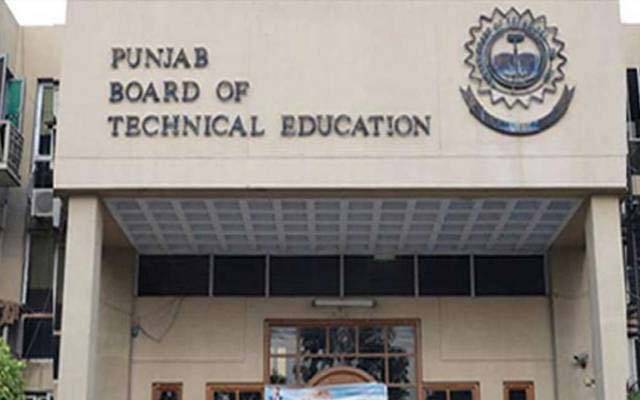 پنجاب بورڈ آف ٹیکنیکل ایجوکیشن نے امتحانی نتائج کا اعلان کردیا