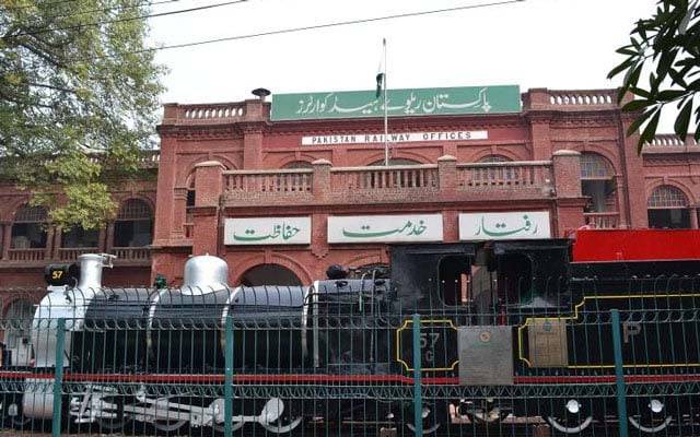 رمضان، ریلوے ریزرویشن دفاتر کے اوقات کار میں عارضی تبدیلی
