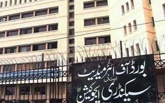 محکمہ ہائر ایجوکیشن پنجاب کی تاخیر، تعلیمی بورڈز تاحال مستقل چیئرمین سے محروم