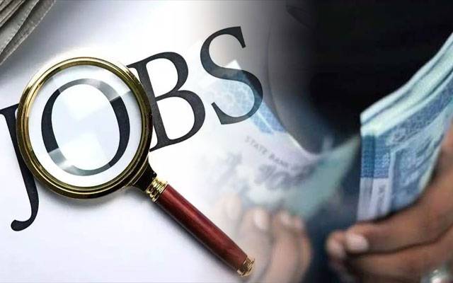 ایف آئی اے نے آسامیوں کا اعلان کر دیا