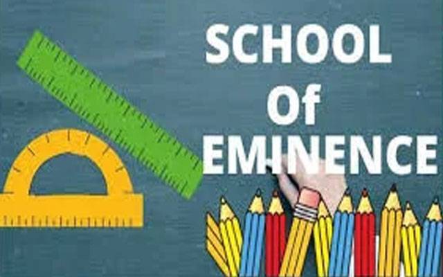  حکومت کااسکولز آف ایمیننس قائم کرنے کےمنصوبے کوختم کر نے کا فیصلہ