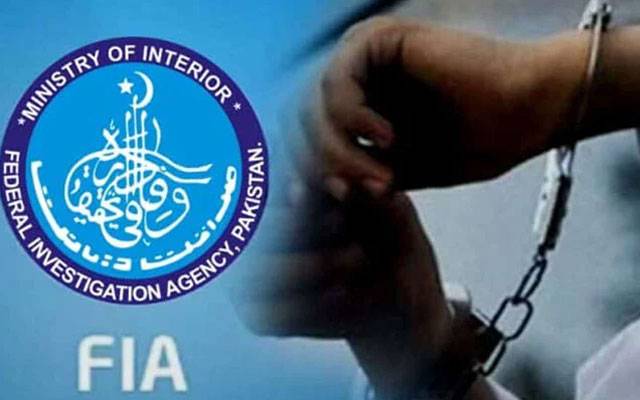 بیرونِ ملک ملازمت کے نام پرفراڈ کرنے والے 2ملزم گرفتار 