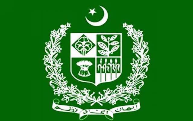 مختلف سرکاری اداروں کے افسران کے تقرر و تبادلوں کے احکامات جاری