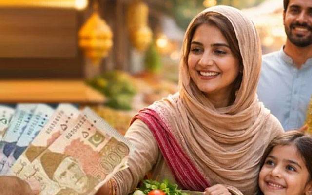 رمضان ریلیف پیکج کی تقسیم کا باقاعدہ آغاز، اپنی اہلیت جانیں