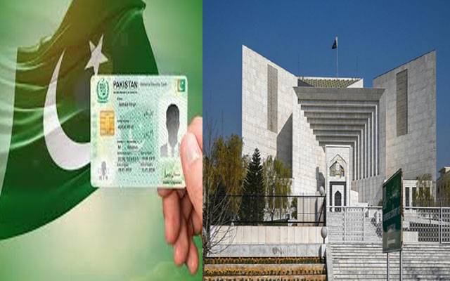  سپریم کورٹ نے شناختی کارڈ بلاک کرنےکے حکم کو غیر قانونی قرار دے دیا