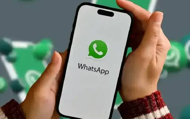 نیا بہترین فیچر ، واٹس ایپ صارفین کیلئے اچھی خبر 