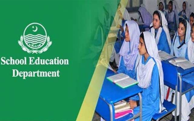 پنجاب بھر کے اسسٹنٹ ایجوکیشن آفیسرز کی رپورٹنگ کا طریقہ کار تبدیل