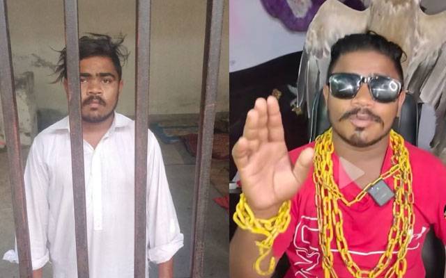 سرگودھا:بچے سے بدفعلی کرنیوالا ٹک ٹاکر اچھو ڈان گرفتار