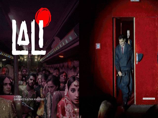 برلن فلم فیسٹیول میں پاکستانی فلم ’’لالی‘‘ کا بڑا اعزاز