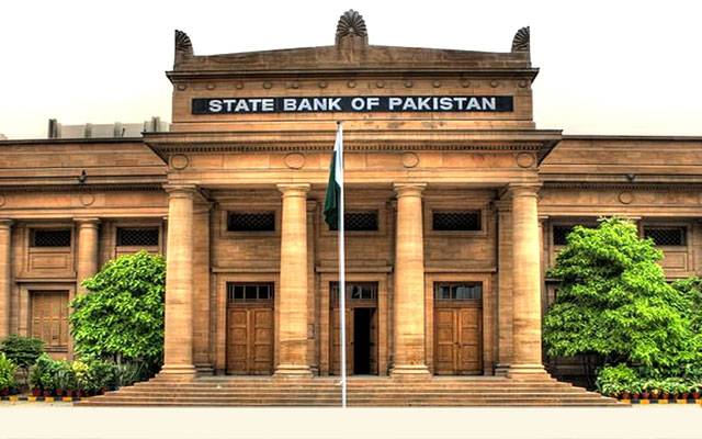 بینک میں پڑی غیر فعال رقوم کیسے نکالیں؟ اسٹیٹ بینک نے طریقہ کار بتادیا