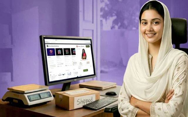 خواتین کے لیے سنہری موقع: ماہانہ 30 ہزار روپے کا وظیفہ فوراً حاصل کرنے کا طریقہ