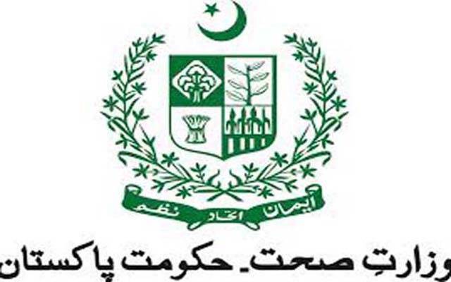 سرکاری شعبہ صحت میں سب سے زیادہ تنخواہ ;تقرری کیلئے درخواستیں طلب 