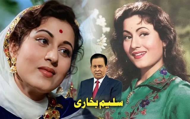 مدھوبالا :’’جانے وہ کیسے لوگ تھے جن کے پیار کو پیار ملا ‘‘