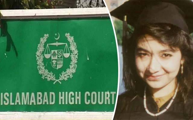ڈاکٹر عافیہ صدیقی کیس میں وزیرِاعظم اور وفاقی کابینہ کیخلاف توہینِ عدالت کی کارروائی ختم 