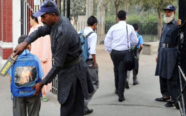 سرکاری اسکولوں میں سکیورٹی گارڈز کے کنٹریکٹ میں توسیع