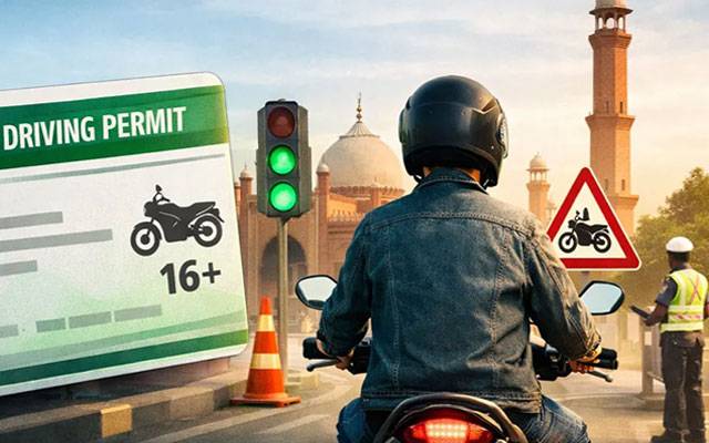  بچوں کے ڈرائیونگ پرمٹ کے حوالے سےاہم خبر