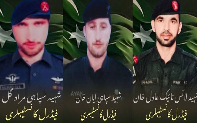 فتنۃ الخوارج کا زخمی ایف سی اہلکاروں کو لے جانے والی ایمبولینس پر حملہ، 3 جوان شہید 